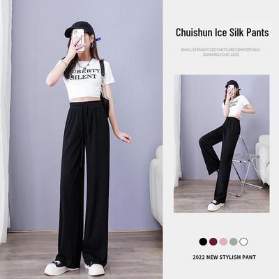 Women's Summer 2025 High Waist Ice Silk Wide-Leg Floor-Length Pants