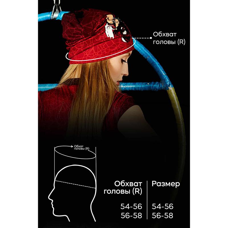 Hat Ukraine HD1-P107 TotalFit  (06399766)