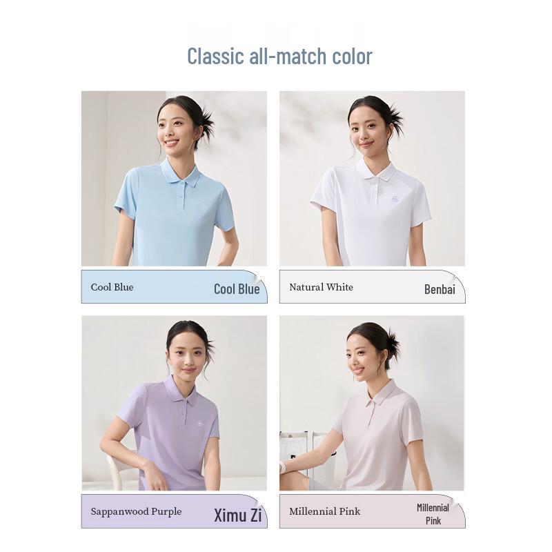361° Women's Quick-Dry Polo Training T-Shirt