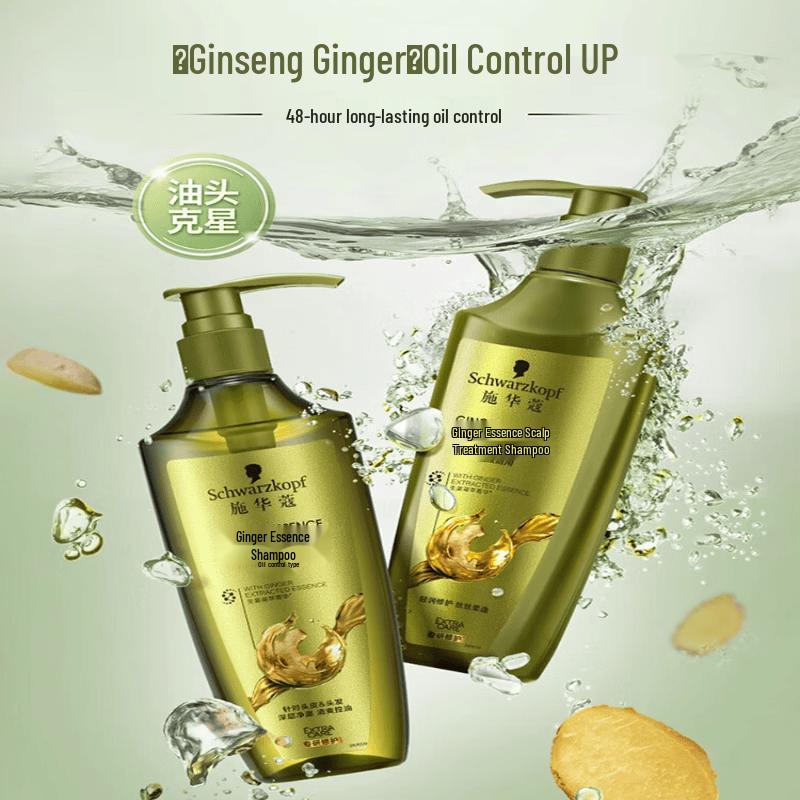 Schwarzkopf Ginger Essence Scalp Purifying Conditioner