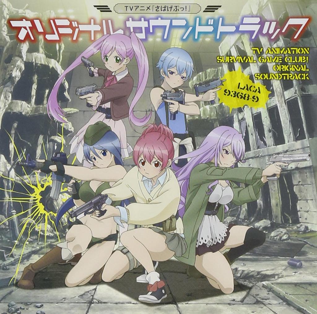TV Anime Original Soundtrack Sabagebu!