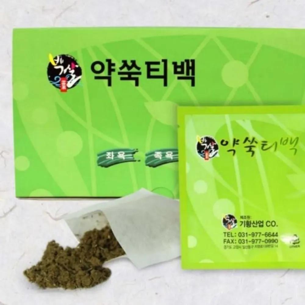 [Under 21] Good Product Medicinal Mugwort Bath Salts Sitz Bath Dried Mugwort Powder Tea Bags