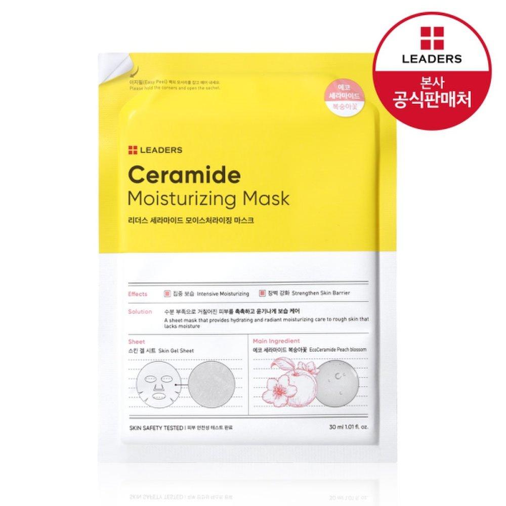 

LEADERS Ceramide Moisturizing Mask 1 sheet