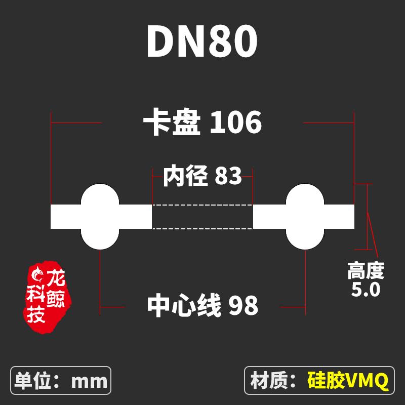 DIN Standard DN10/15/20/25/32-200 X 3/4" 1.5" 2" 3" 4" 5" 6" Tri Clamp Gasket Seal Strip Sanitary Homebrew