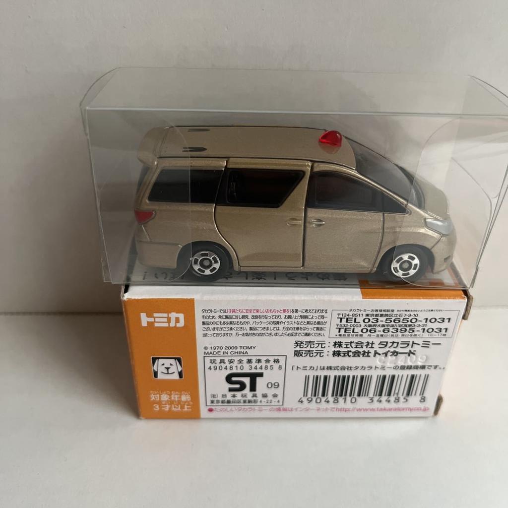 Tomica Toys Dream Project Toyota Alphard Undercover Patrol [Car]