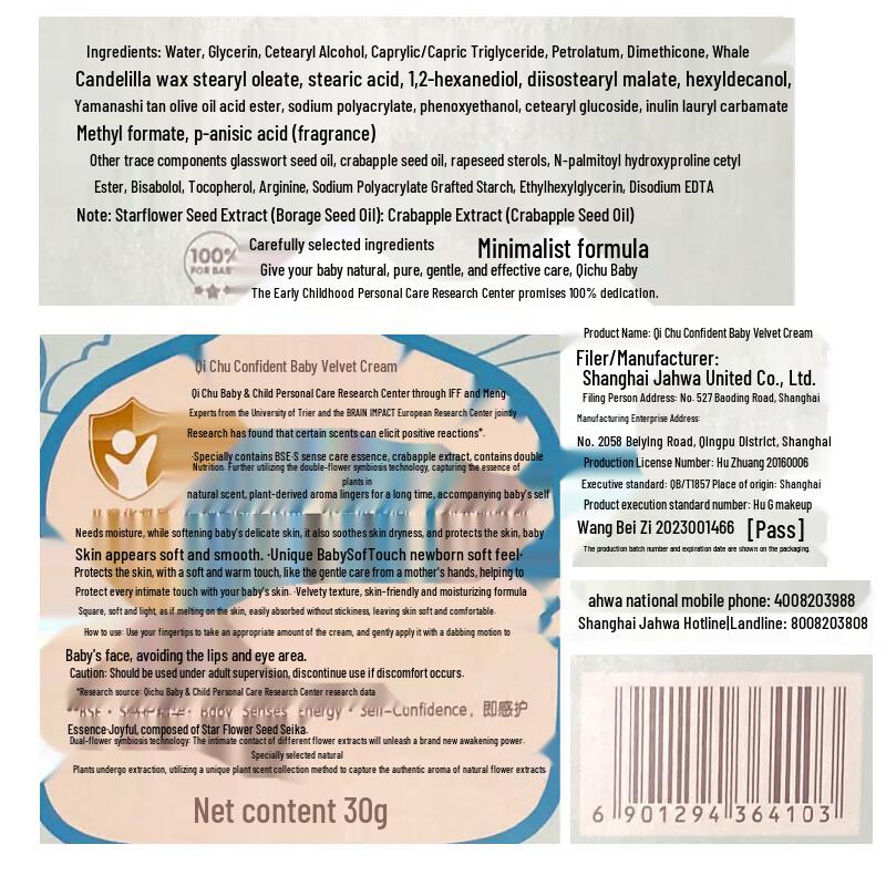 Baby Edelweißcreme geben