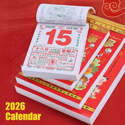 2026 Chinesischer Tageskalender Jahreswandkalender Das Jahr des Pferdes Feng Shui Chinesisches Monddatum 365 Seiten Ein Blatt pro Tag Kalender