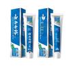 Yunnan Baiyao Wintergreen Toothpaste