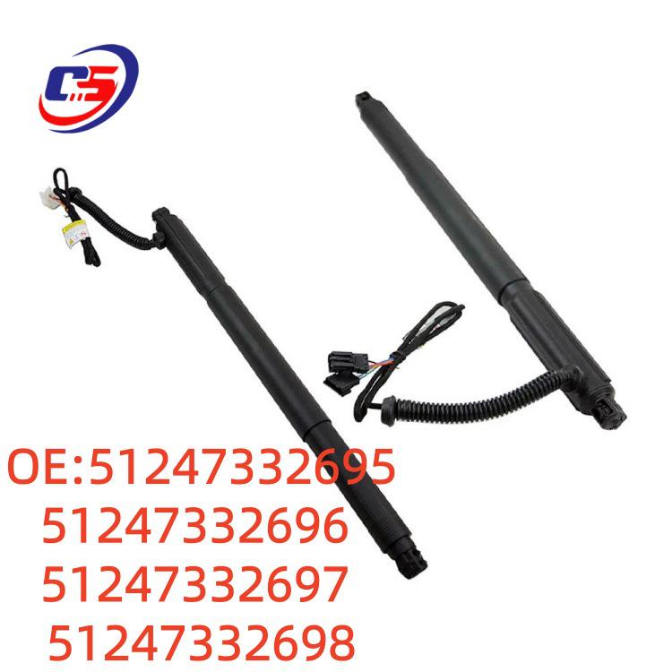 Compatible Electric Struts for BMW E70/E71 (51247332695/2696/2697/2698)