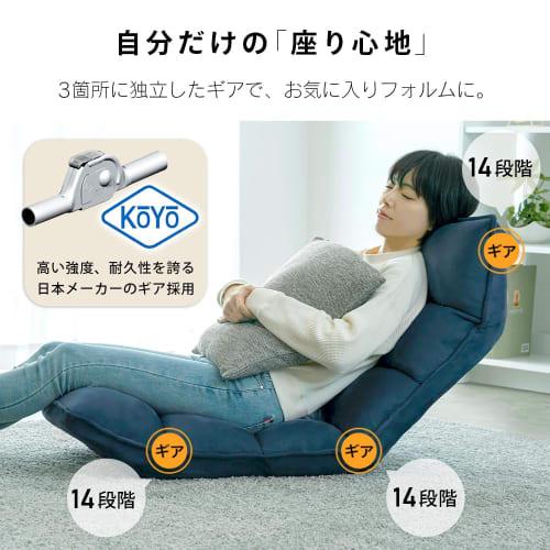 Iris Plaza NFC-01 Reclining Floor Chair, Approx. 21.2" Wide x 34.2-56.5" Deep x 6.7-28.5" High, Navy