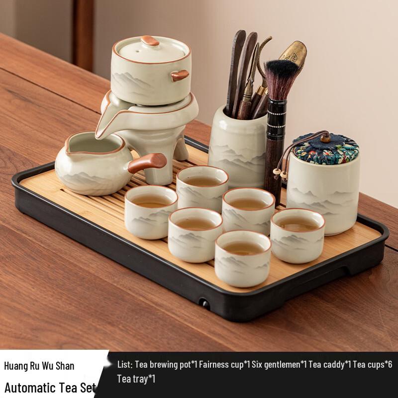Ru Kiln Automatic Tea Set with Stone Mill Teapot