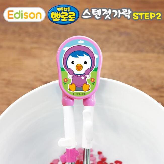 EDISON Petty Stainless Steel Stage 2 Learning Chopsticks for Kids (Right Hand)