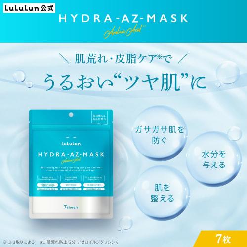 Lululun LuLuLun Hydra AZ Mask 7 Pieces Face Pack Sheet Mask