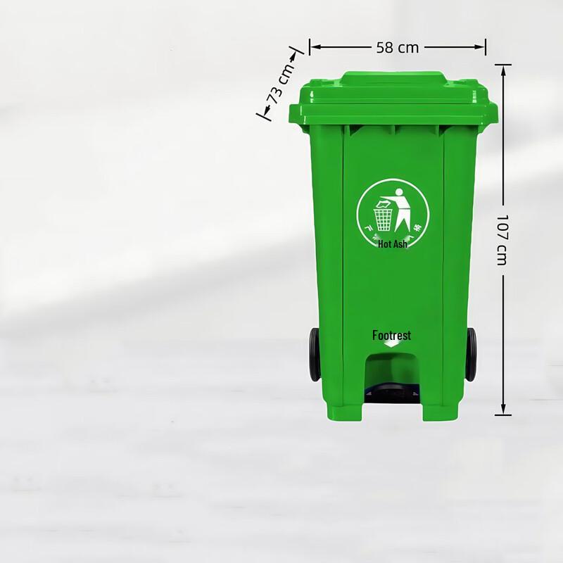 Wuyan 240L Outdoor Pedal Trash Can