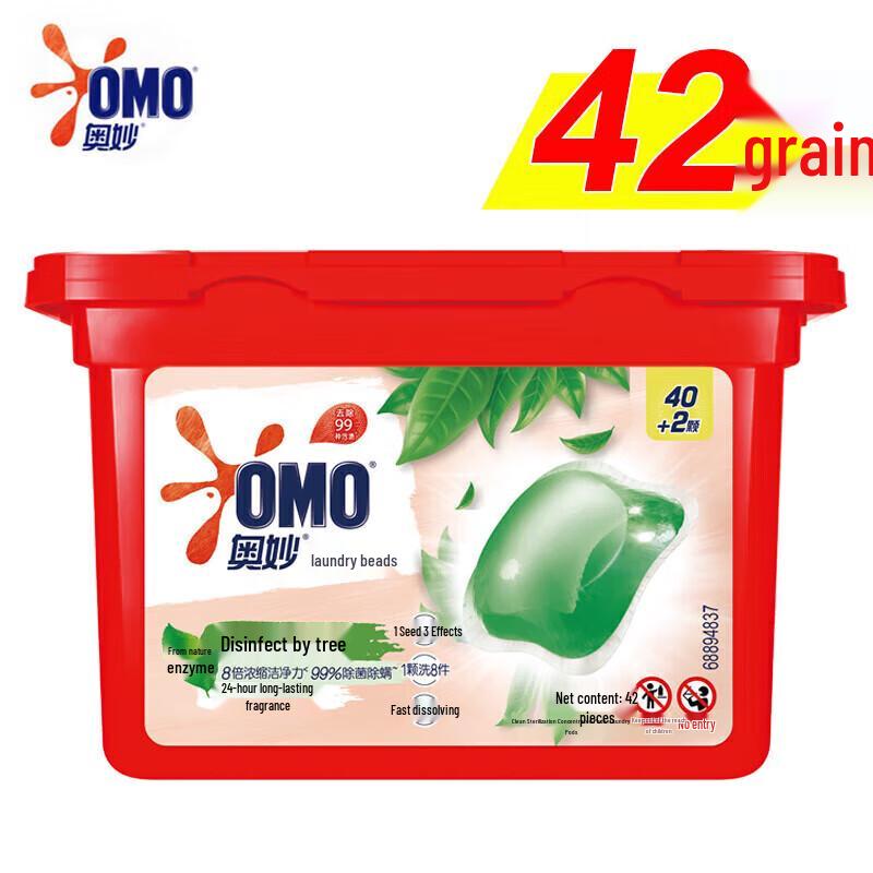 OMO Laundry Detergent Pods