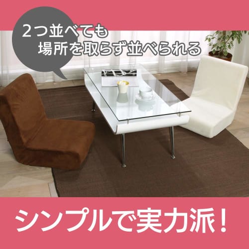 IRIS OHYAMA ZC-9, 2-Way Soft Floor Chair with Pillow, Compact and Foldable (Steel, Urethane Foam, Polyester), Beige
