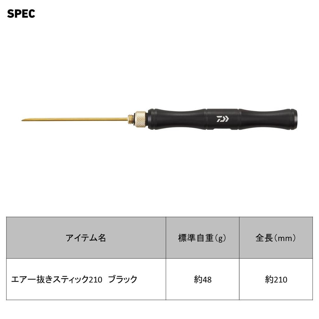 Daiwa Κιτ Αεραγωγού Stick 210 Μαύρο