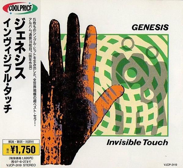 

CD GENESIS - Invisible Touch VJCP3119 Virgin 1995 Япония Рок Б/У