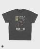 Artist Wear [Atw] Snatched Pigment Short Sleeve Tee