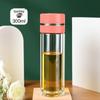 SX Double-Layer Borosilicate Glass Tea Infuser Bottle