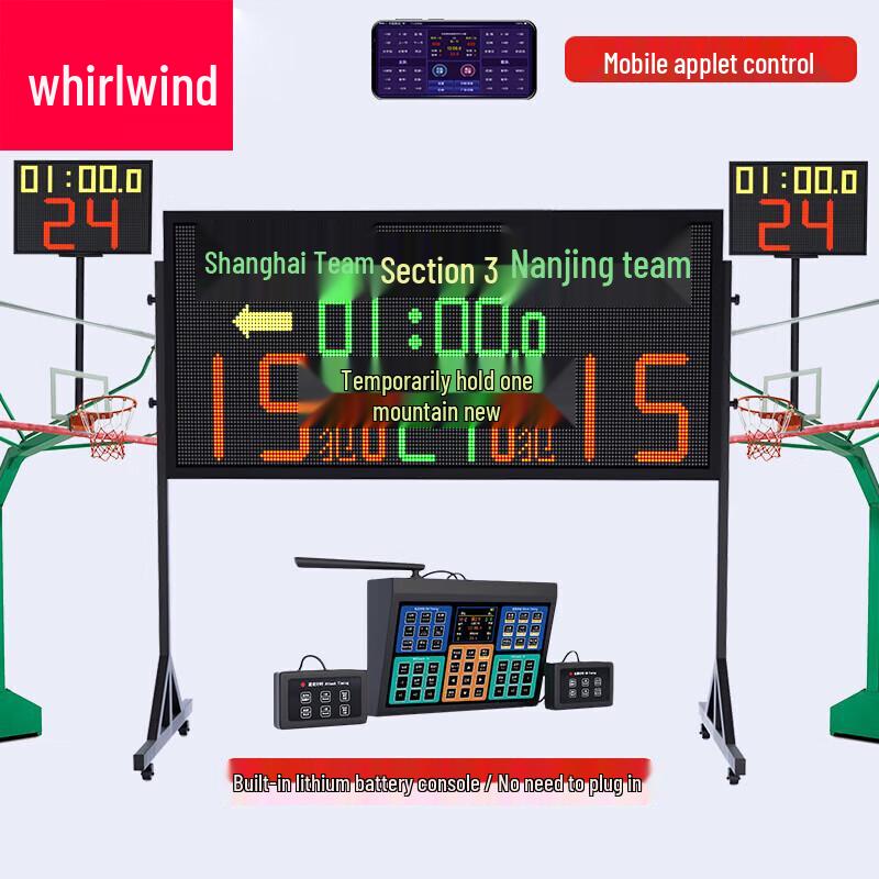 Xuanshi Wireless Portable Basketball Scoreboard & 24-Second Timer