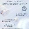 UV Expert BB n 30mL Sunscreen Makeup Base UV Base BB Cream LANCÔME SPF50+ PA++++