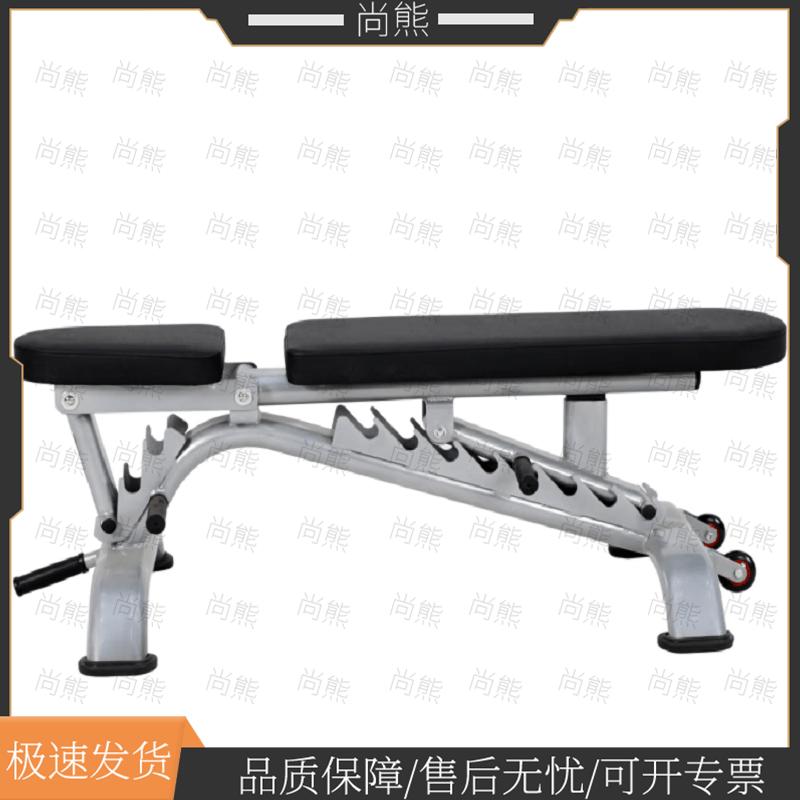 Adjustable Multi-functional Fitness Bench