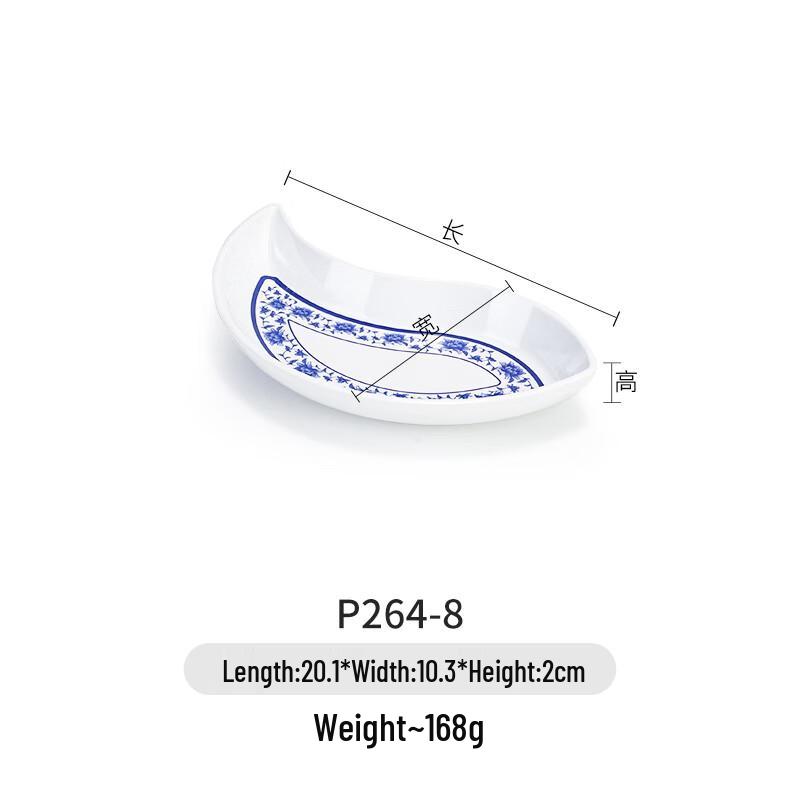 Меламиновая тарелка для закусок A5, неправильной формы, сине-белая