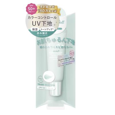 Hergestellt von Tsubasa Masuwaka Candy Doll Bright Pure Base CC UV Make-up-Base Ton-up-Base Feuchtigkeitsspendend <Mint> SPF50+ PA+++
