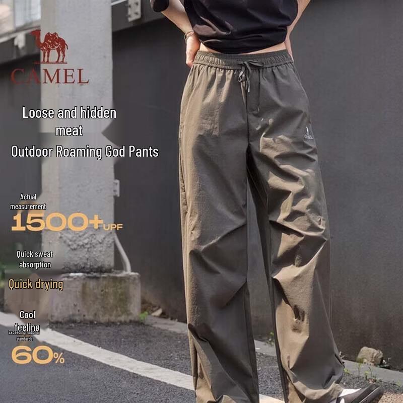 Мужские быстросохнущие брюки-карго CAMEL M16BK14025 M