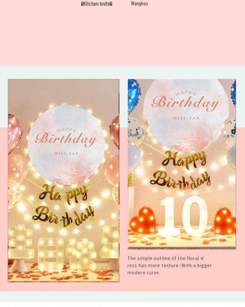 Happy Birthday Backdrop Set for Kids' Party Decorations - Suitable for Boys and Girls