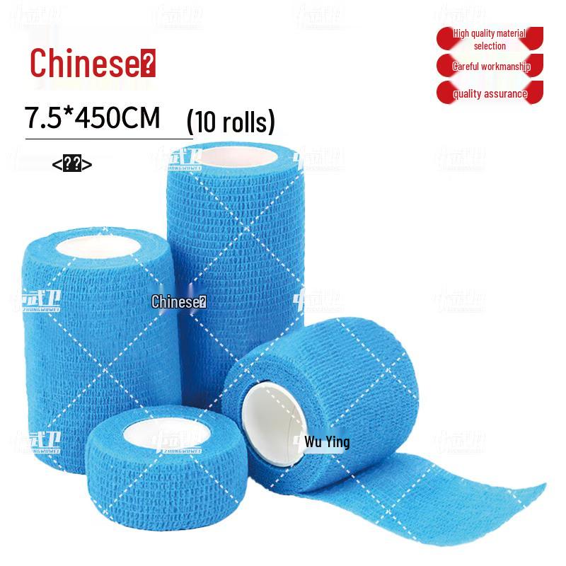 Zhongwuwei Self-Adhesive Elastic Bandage