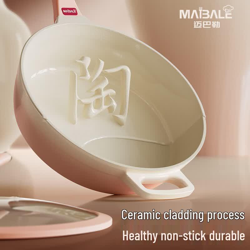 Maibaile 28cm Peptide Crystal Glazed Non-stick Wok