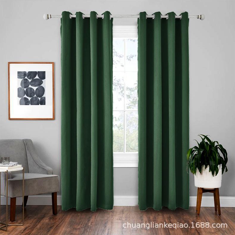 High-Precision Blackout Solid Color Curtain Cloth Window + Finished Fabric