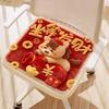Cute Soft Chair Pad Comfortable New Year Theme Office Chair Pad Cartoon Anti-Slip Car Cushion Home Use
