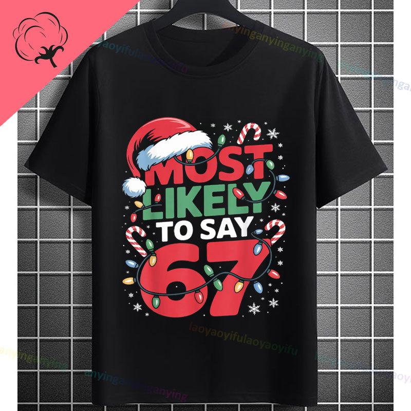 Funny Graphic Tshirt With All I Want For Christmas Is My Students To Stop Saying 67 Slogan Pure Cotton Short Sleeve Tshirts