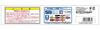 AOSHIMA Grachan No. 03 330 Cedric Plastic Model Kit, 124 Scale