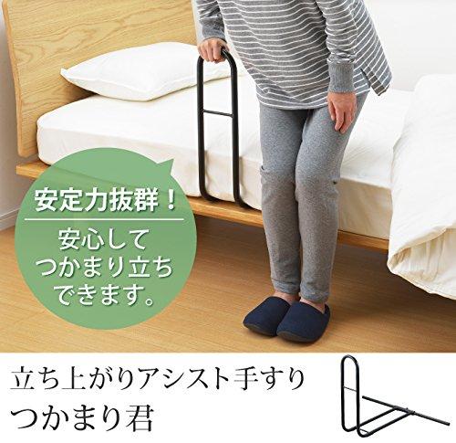 Ernest [Made In Japan] Standing Aid Handrail Bed Guard (Tsukamari-kun) - A Favorite Brand of Major Restaurants, A-76925