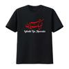 Labaik Ya Hussain As T Shirt Muharram Karbala Ashura Azadari Arabic Vintage Soft Slightly Fashion Versatile Comfortable