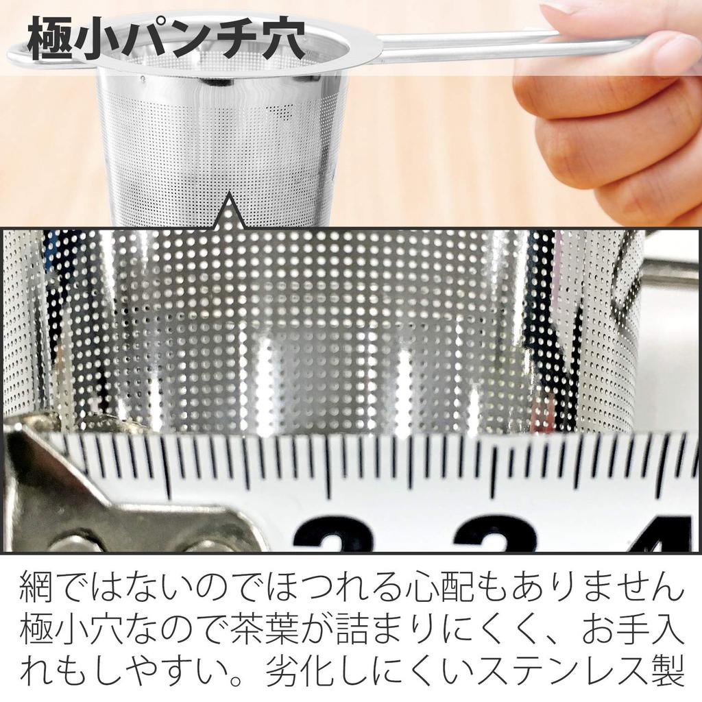 Comolife Stainless Steel Tea Strainer for Mugs and Cups, No Teapot Needed, Fine Mesh, Easy To Clean, Durable, with Lid, Size: Approx. 14.7 X 7.4 X