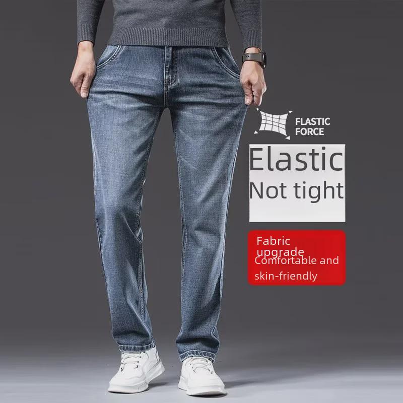 Men's Slim Fit Solid Color Casual Jeans for Spring and Summer