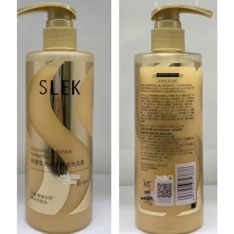 Slek Shimmering Gold Hair Care 10-Pack Gift Set