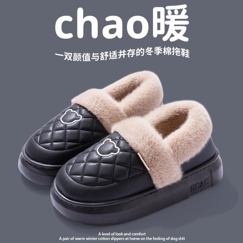 

женские зимние ботинки на толстой подошве, бархатные утепленные, теплые, женская обувь 2025, новая пушистая обувь, обувь-буханка, низкие хлопковые ботинки 44-45 (recommended 43-44 feet)