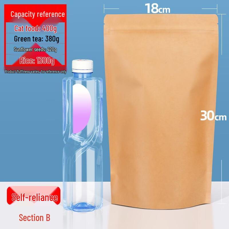 

Qianxing Kraft Aluminum Foil Self-Sealing Food Bags