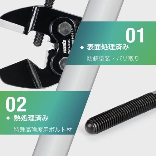 IWISS IWS-0840C Plate-Type Battery Terminal Crimping Pliers with Cutting Blades, Compatible with 8-100sq.