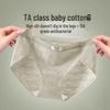 High-Cut Women's Pure Cotton Underwear - 2025 Skin-Friendly No-Ride-Up Briefs