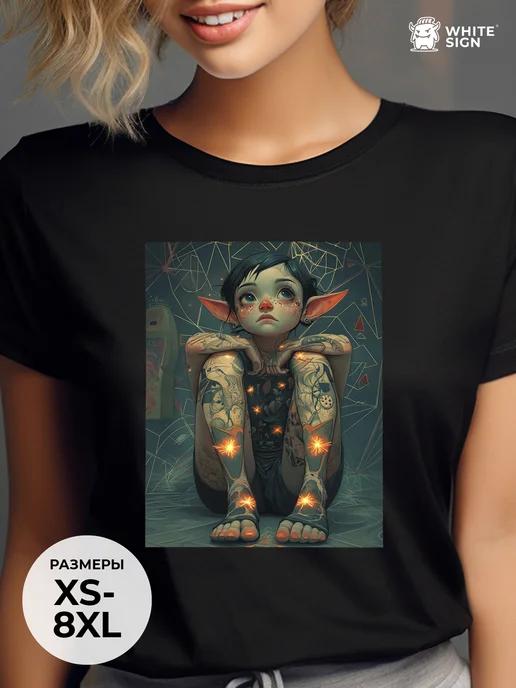 Tattooed Elf Cotton Oversized T-Shirt 4XL