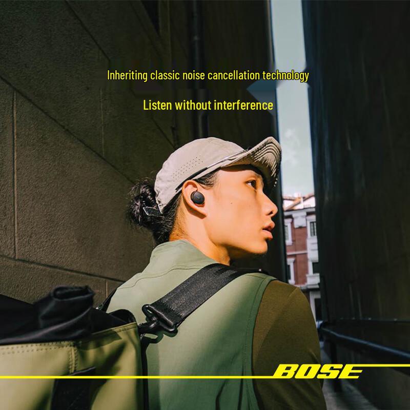 Bose QuietComfort Earbuds II