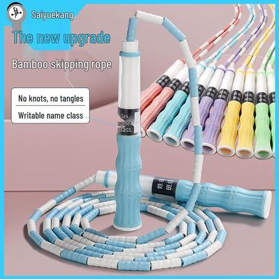 Adjustable Children's Bamboo Beaded Jump Rope for Fitness