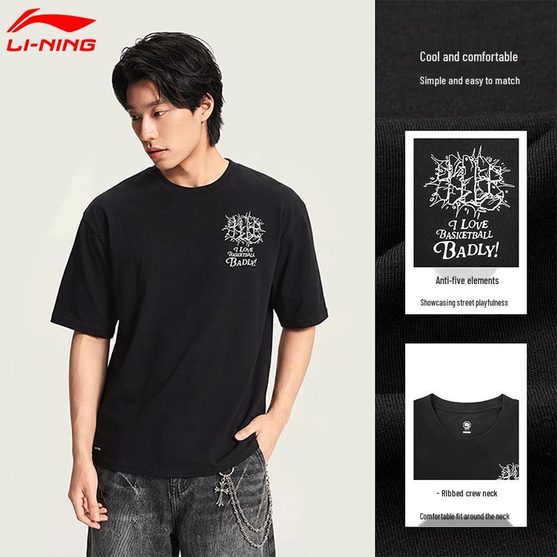 Li-Ning Men's Summer Sports T-Shirt